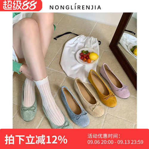 弄里人佳大码女鞋浅口平底单鞋