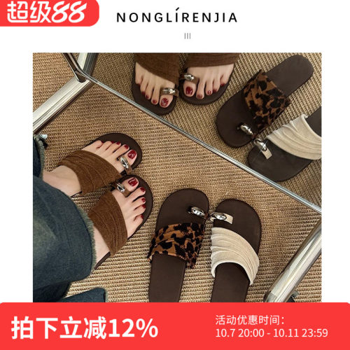 福利款*弄里人佳大码女鞋41-43码凉鞋罗马休闲风一字凉拖鞋40 42