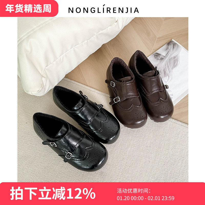 弄里人佳大码女鞋41-42单鞋25冬新款毛毛鞋英伦休闲复古小皮鞋40,女鞋,深口单鞋,淘宝优惠券,粉丝福利购,淘宝优惠卷