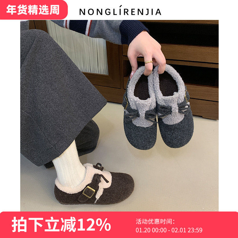 弄里人佳大码女鞋41-43码单鞋25冬新款蝴蝶结绒棉鞋毛毛鞋40 42,女鞋,勃肯鞋/软木鞋,淘宝优惠券,粉丝福利购,淘宝优惠卷