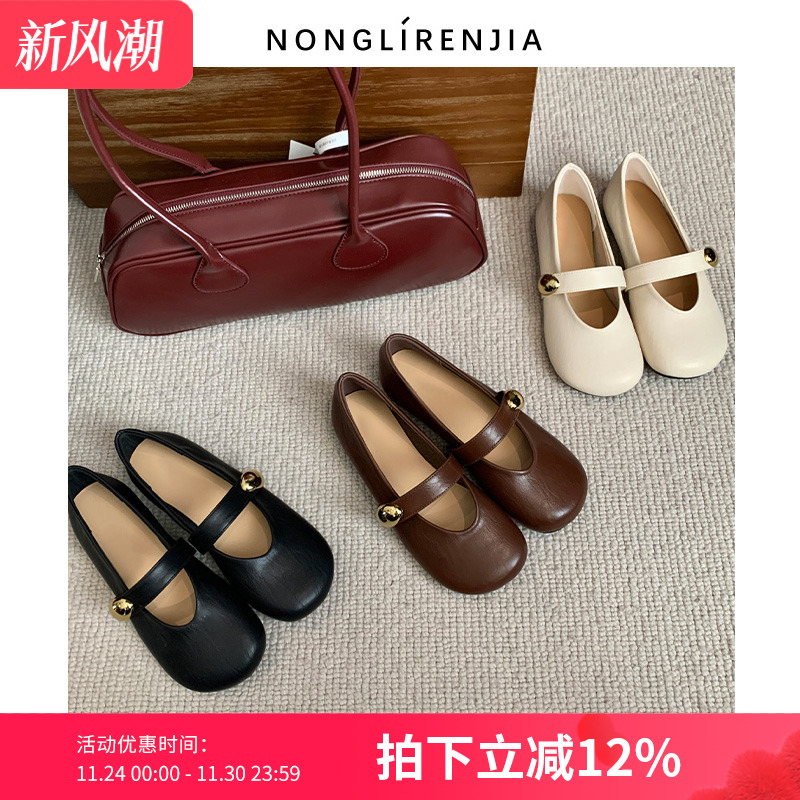 弄里人佳大码女鞋平底玛丽珍鞋