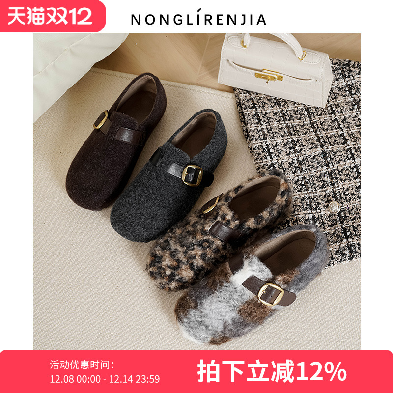弄里人佳大码女鞋41-42毛毛鞋25冬新款单鞋休闲加绒棉鞋豹纹40宽