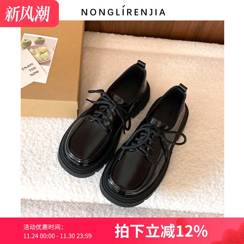 弄里人佳大码女鞋英伦风小皮鞋