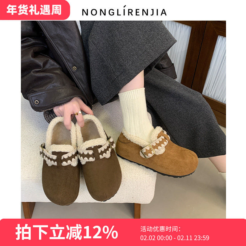 弄里人佳大码女鞋41-43码25冬新款休闲加绒保暖毛毛大棉鞋40宽胖