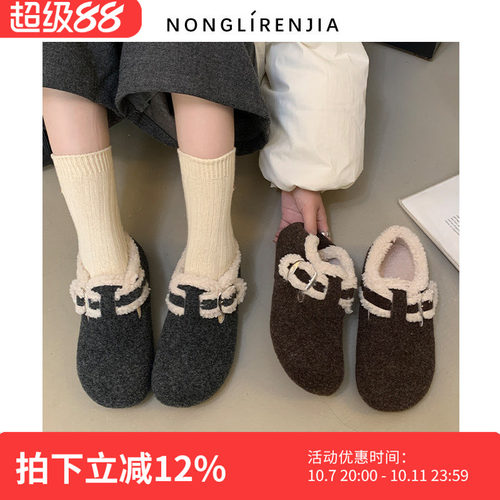 弄里人佳大码女鞋41-42毛毛鞋25冬新款毛毛鞋复古休闲保暖棉鞋40