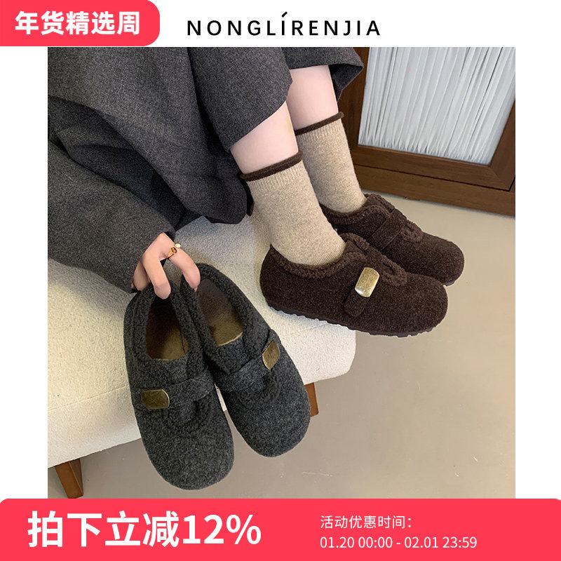 弄里人佳大码女鞋41-42码毛毛鞋25冬新款保暖加绒英伦复古棉鞋40,女鞋,勃肯鞋/软木鞋,淘宝优惠券,粉丝福利购,淘宝优惠卷