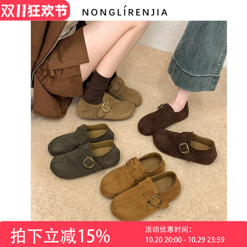 福利款*弄里人佳大码女鞋41-43单鞋假分趾休闲博肯风40 42宽胖脚
