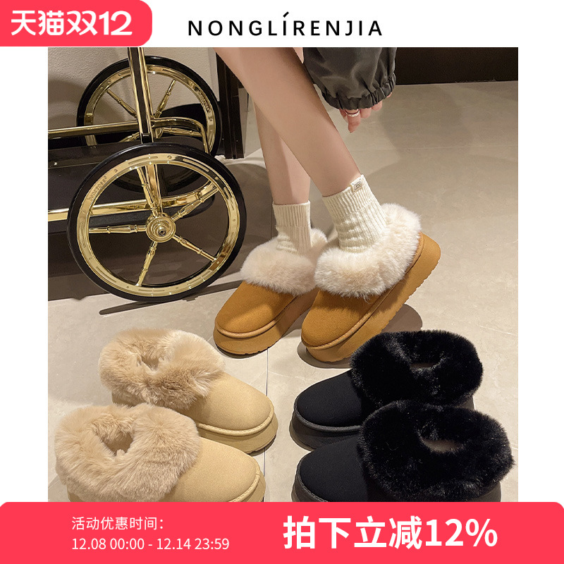 弄里人佳大码女鞋40-42短靴冬厚底雪地靴加绒大棉鞋毛毛鞋宽胖脚