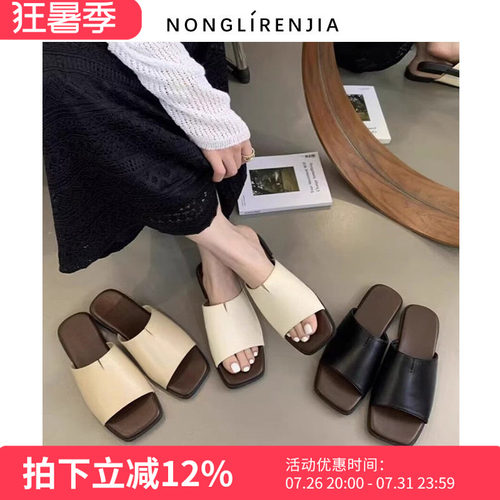 弄里人佳大码女鞋平底方头凉拖鞋