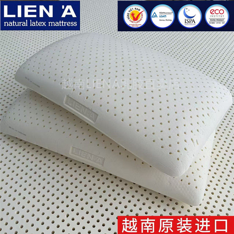 越南LIENA进口莲亚天然乳胶枕头四方面包枕成人枕加大枕儿童低枕,床上用品,乳胶枕,淘宝优惠券,粉丝福利购,淘宝优惠卷