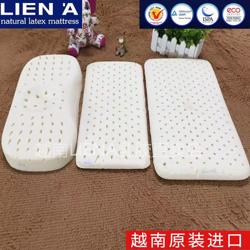 越南LIENA莲亚进口天乳胶枕头婴儿乳胶枕新生儿枕头宝宝乳胶枕