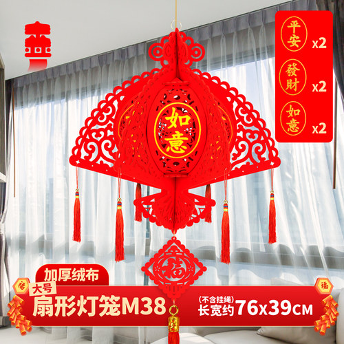 灯笼挂龙年植绒新年DIY灯笼宫灯