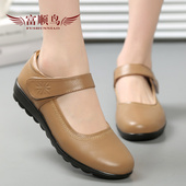 春秋季 34中老年人小码 43大码 单鞋 扣带软皮鞋 妈妈鞋 真皮女鞋