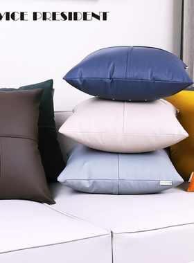 仿真皮靠枕爱玛橙色超纤皮沙发靠垫汽车客厅抱枕套可拆洗防水定制