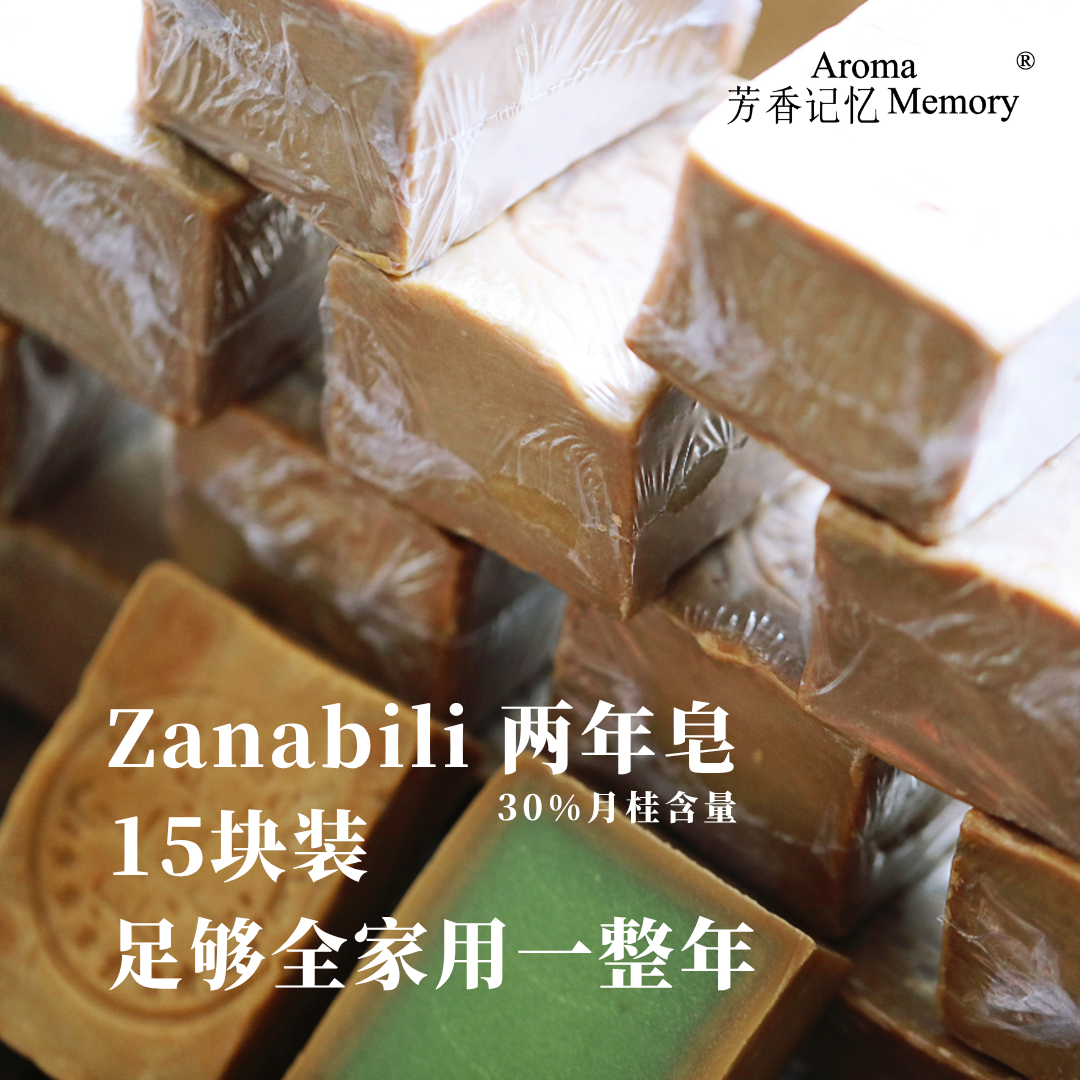 叙利亚橄榄皂30月桂洗感温和清洁