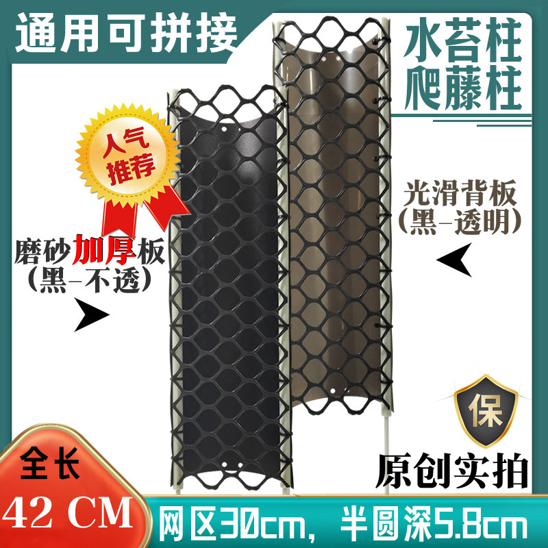 新品黑色水苔柱 植物保湿攀爬柱 绿植育苗泥炭土柱