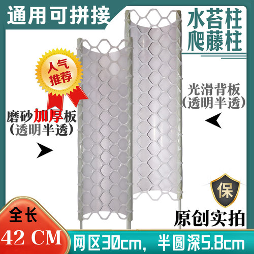 新品9色拼接通用水苔柱 植物保湿攀爬柱 育苗泥炭土柱