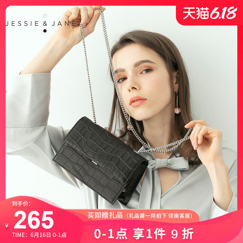 JESSIEJANE女包人气新款链条小方包2791鳄鱼纹小香风单肩包斜挎包