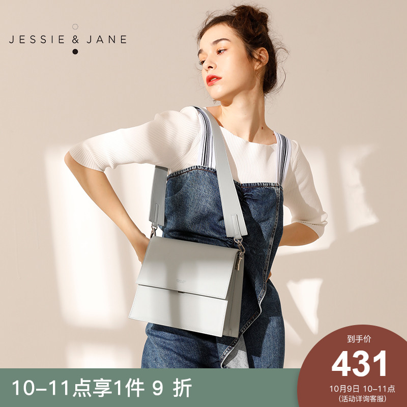 jessie&jane 2019新款风琴斜挎包499.00元包邮