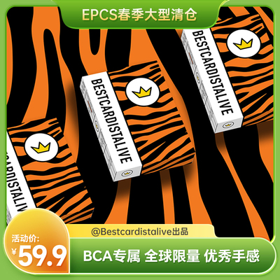 【EPCS】BCA 螺旋小皇冠 花切扑克牌美国进口花切魔术收藏纸牌