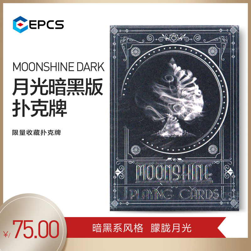 【EPCS扑克】Moonshine Dark Playing Cards  月光暗黑版扑克牌在类目 模玩/动漫/周边/cos/桌游, 聚会/魔术用品, 魔术杂技用具, 魔术道具中 - 来自Buy2taobao.com提供专业的淘宝代购服务