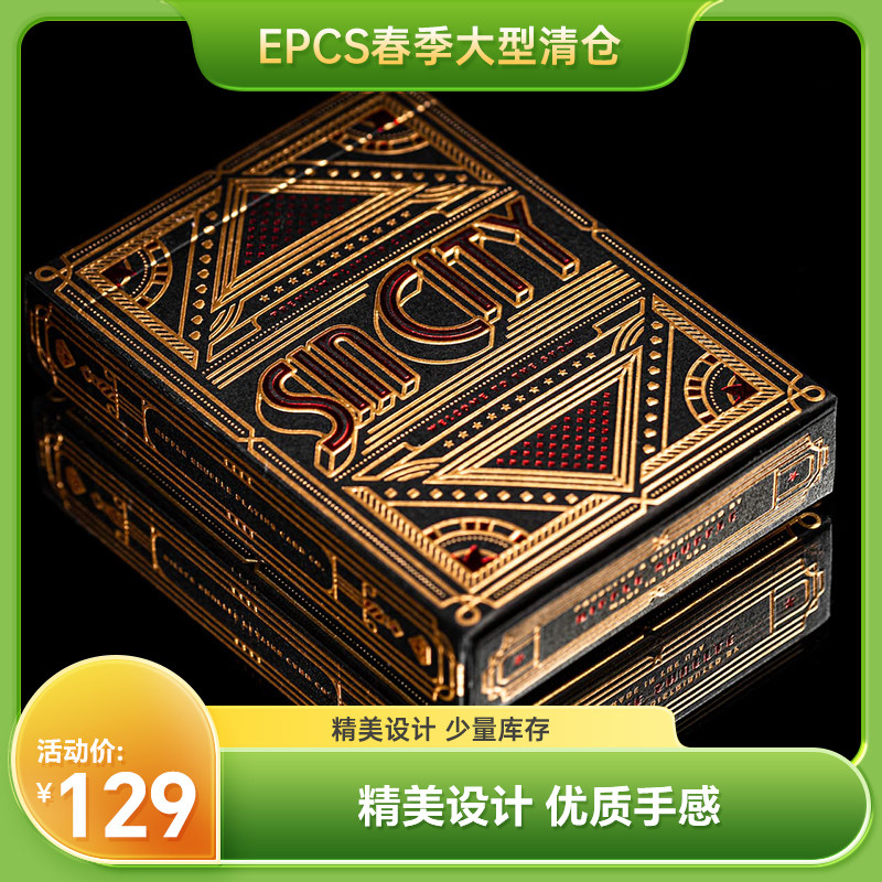【epcs】现货 sin city 罪恶之都 美国进口单车收藏花切扑克牌