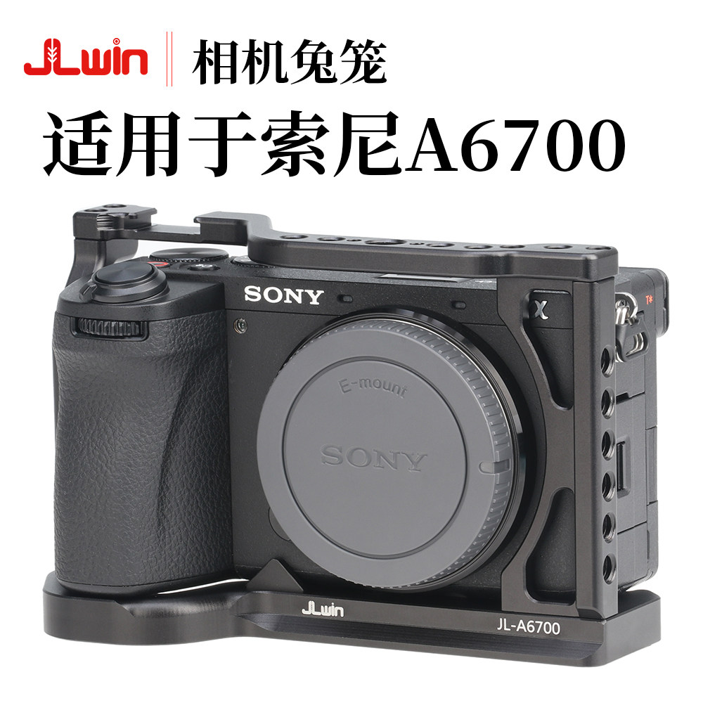 JLwin相机兔笼适用于索尼A6700图片