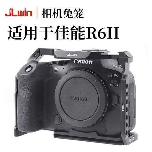 JLwin佳能R6IIR6III相机兔笼