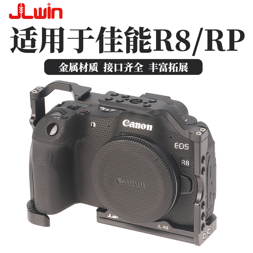 JLwin适用于佳能EOSR8/RP兔笼图片