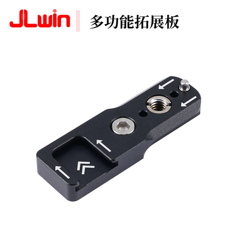 多功能拓展板冷靴兔笼冷靴底座