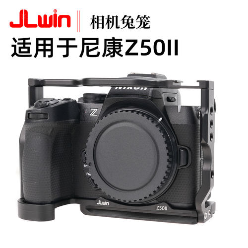 JLwin相机兔笼适用于尼康Z50II