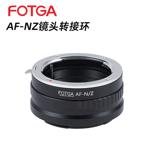适用于美能达索尼AF镜头转尼康Z