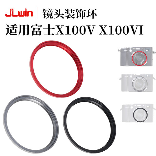 JLwinX100VX100VI镜头装饰环