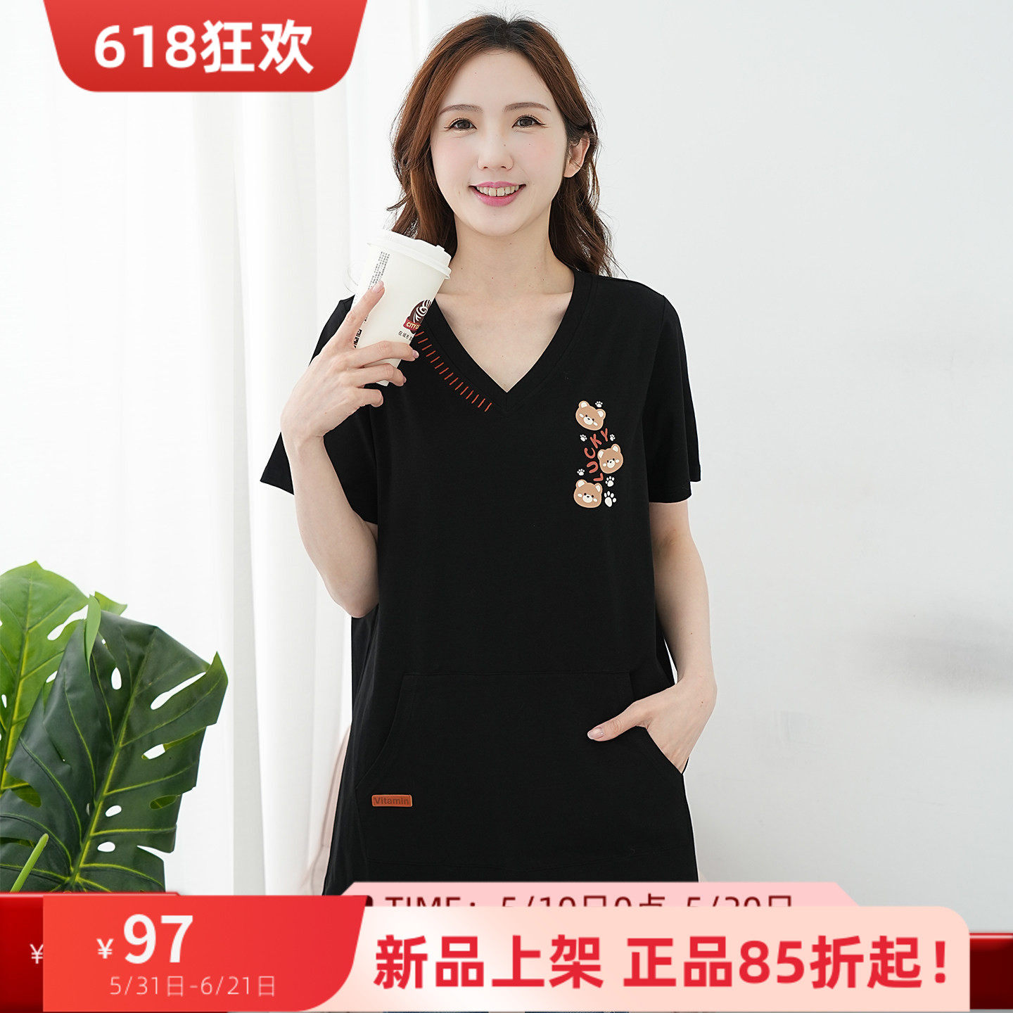 艾依琪格加大码短袖t恤女2026新款胖mm宽松显瘦V领黑色中长款上衣
