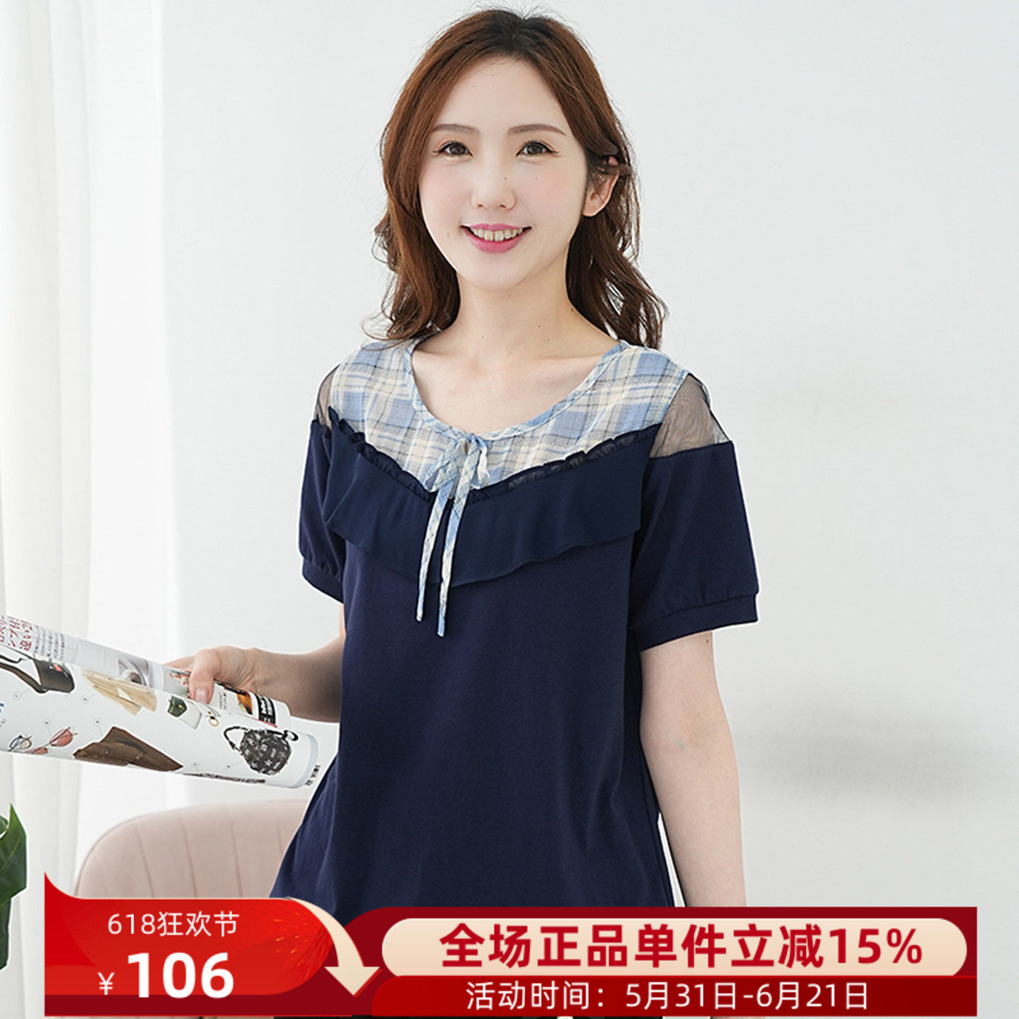 艾依琪格适合胖mm大码女装气质系带格子露肩上衣2026胖妹妹短袖