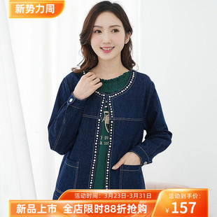 胖mm气质小香风牛仔上衣胖妹妹开衫 艾依琪格大码 女秋外套2025新款