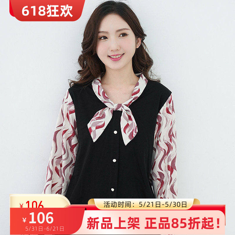 艾依琪格加大码女装秋上衣胖mm气质系带套头假两件衬衣胖妹妹长袖