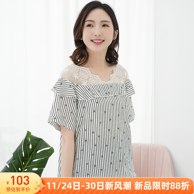 新款夏V领荷叶边条纹雪纺衫