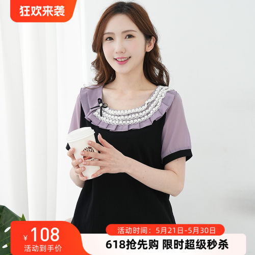 胖mm气质荷叶边蕾丝上衣