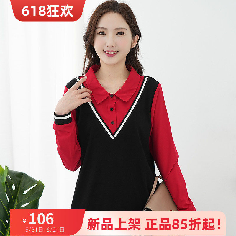 艾依琪格大码女装2025新款冬胖mm气质衬衣领假两件上衣胖妹妹长袖