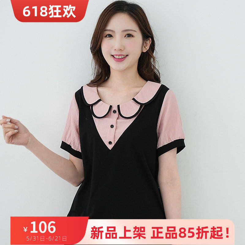 艾依琪格2026大码女装夏胖mm减龄娃娃领拼接假两件上衣胖妹妹短袖