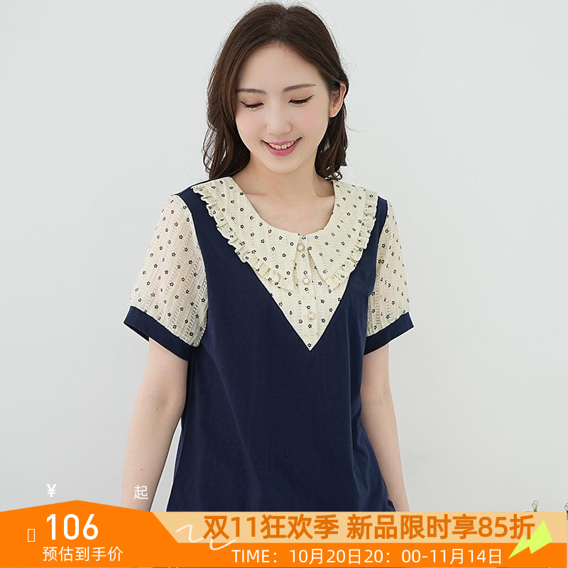 大码胖mm显瘦减龄娃娃领遮肚短袖