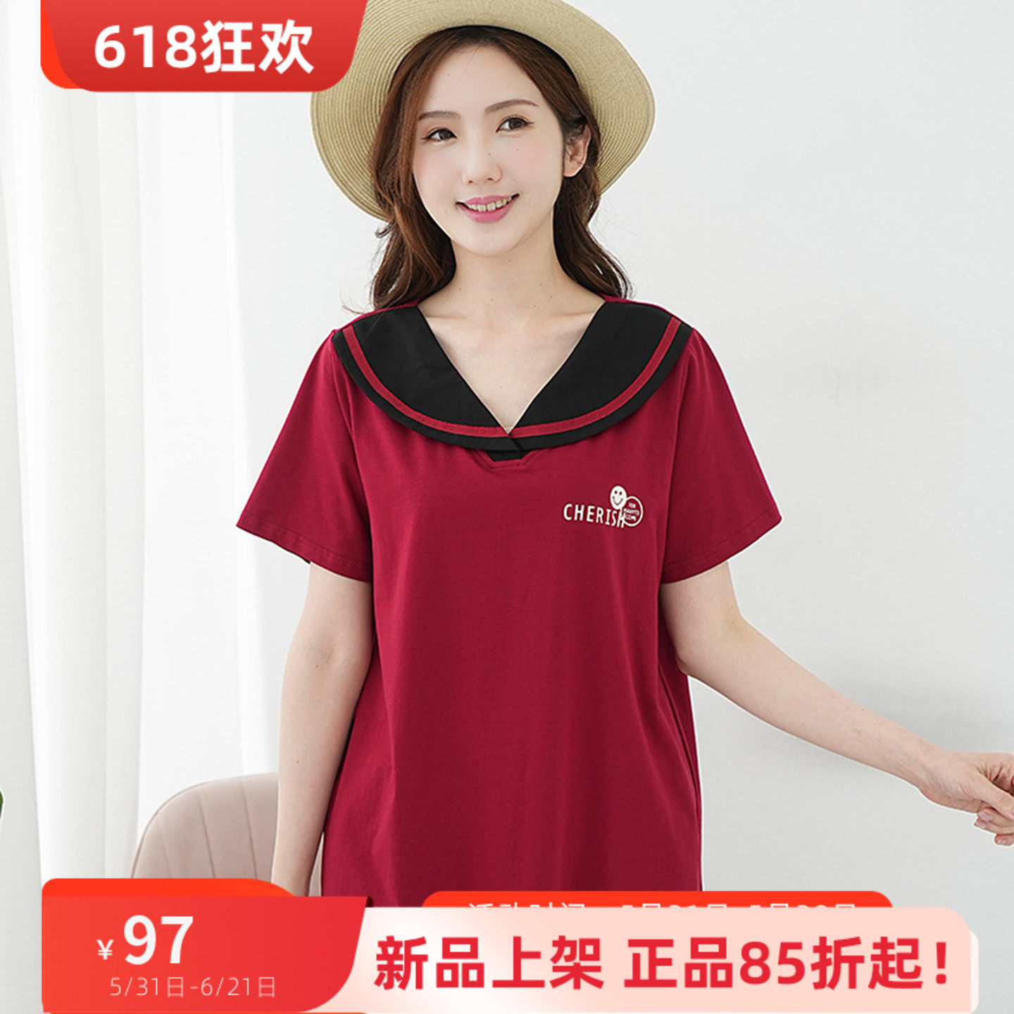 艾依琪格大码女装夏胖mm减龄海军领印花中长款上衣2026胖妹妹T恤