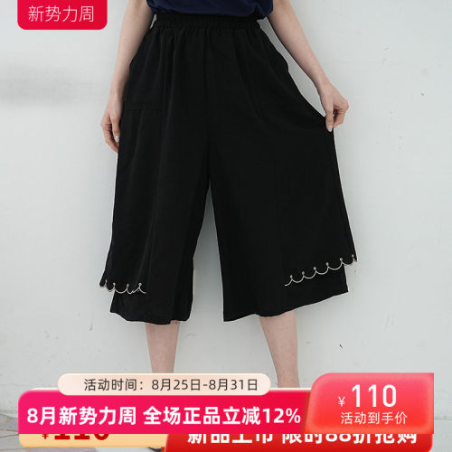 胖mm高腰遮肟宽松阔腿裤