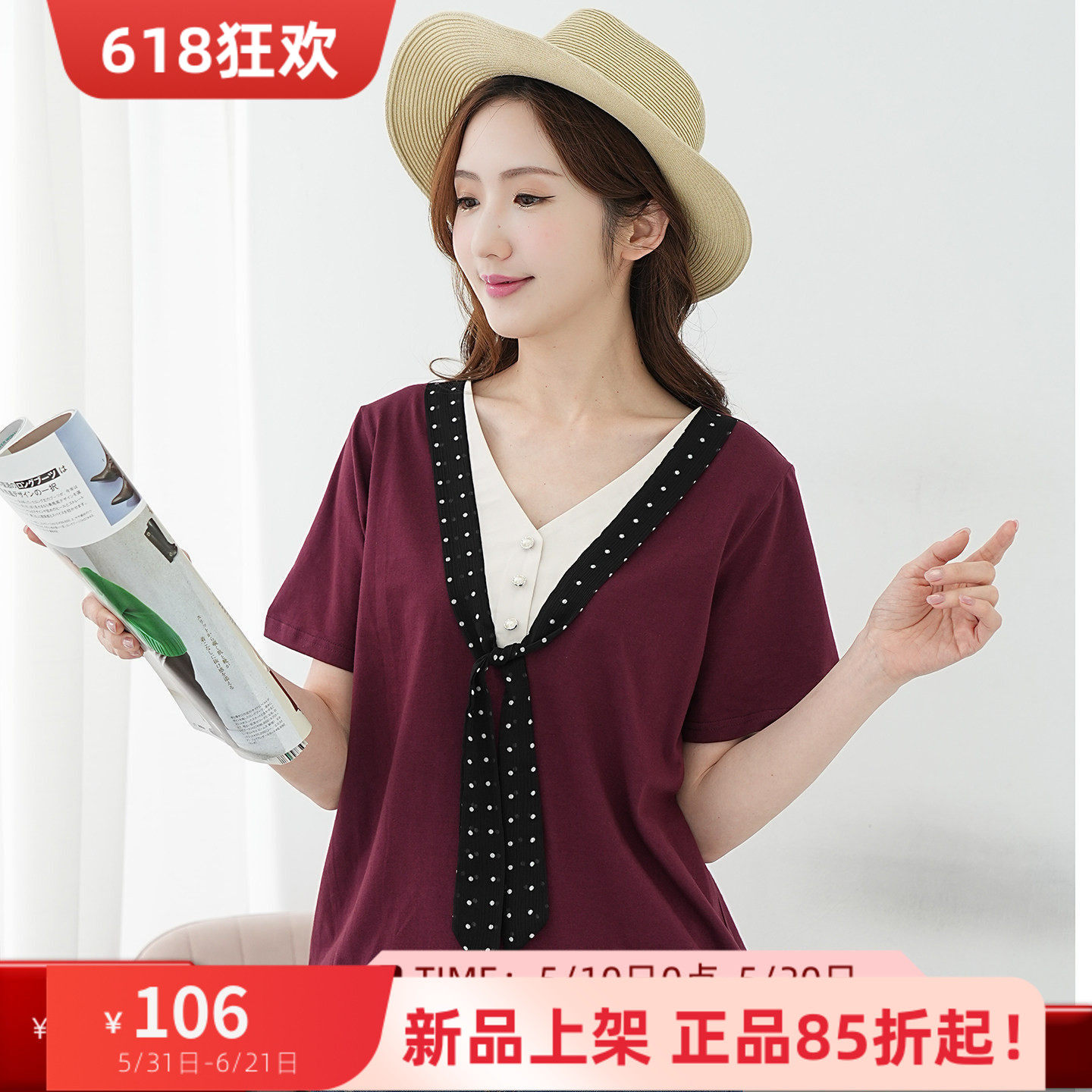 艾依琪格大码胖mm巨好看短袖气质V领系带假两件上衣26胖妹妹夏装