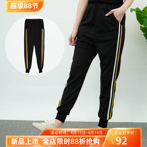 2024年胖mm夏季运动休闲长裤