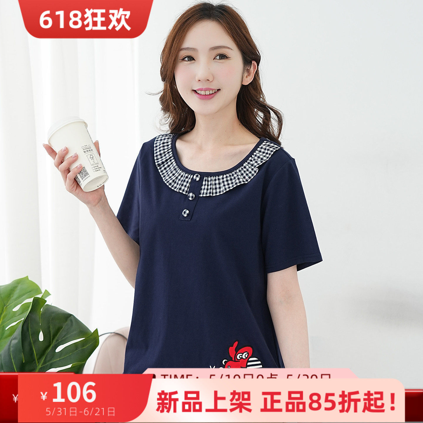 艾依琪格2026年新款短袖大码女胖mm圆领荷叶边套头上衣胖妹妹夏装
