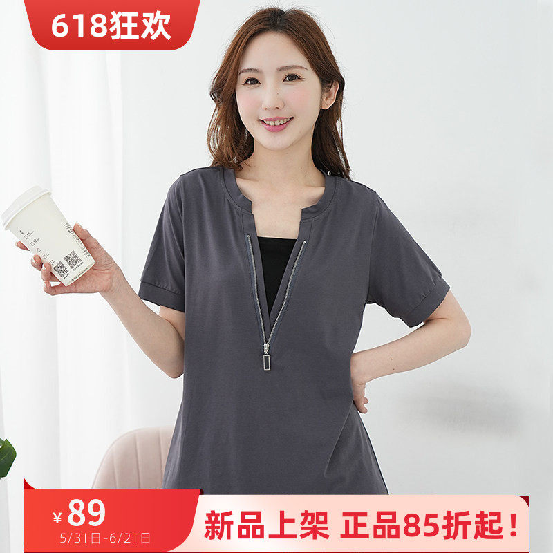 艾依琪格胖mm特大码减龄上衣气质V领假两件中长上衣26胖妹妹短袖