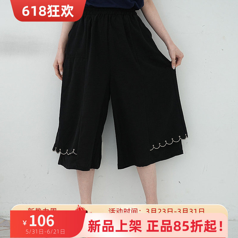 艾依琪格大码女装裤子胖mm高腰遮胯宽松阔腿裤2026新款胖妹妹裙裤