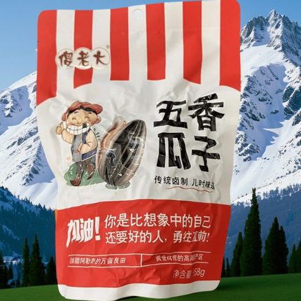 新疆傻老大五香瓜子傻老大农庄瓜子阿勒泰原味瓜子炒货小袋新货